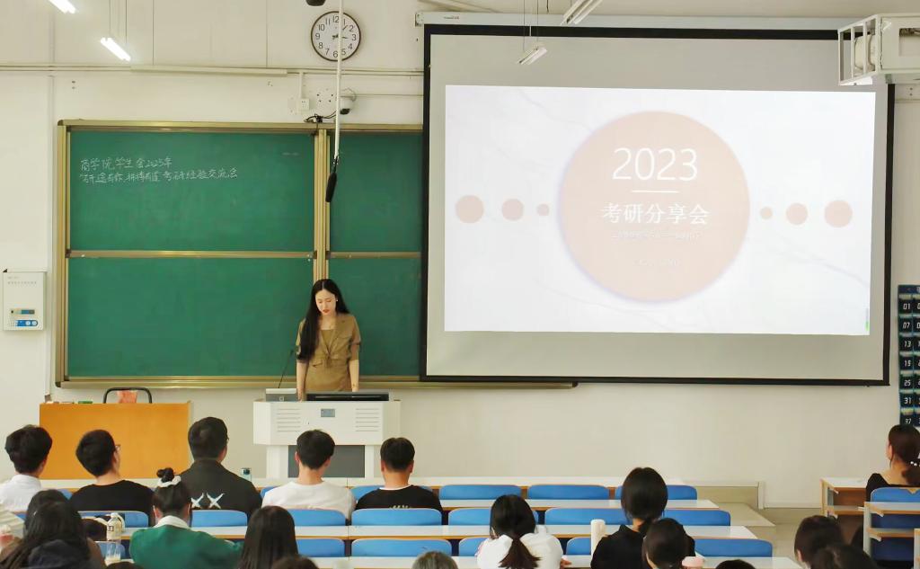 商学院举行研途有你拼搏有道考研经验交流会 共青团信阳师范大学委员会